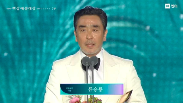 Hyun Bin thắng giải Baeksang, khoảnh khắc ăn mừng của Son Ye Jin g&acirc;y sốt - Ảnh 5.