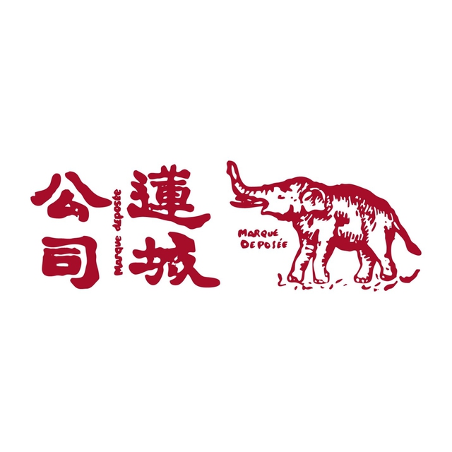 120 năm nước mắm Li&ecirc;n Th&agrave;nh: Th&ocirc;ng điệp lịch sử v&agrave; kh&aacute;t vọng thương hiệu Việt - Ảnh 1.
