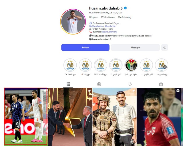 Cầu thủ Jordan khoe tới tấp được chụp ảnh c&ugrave;ng &lsquo;đối thủ&rsquo; Messi: Sức h&uacute;t của GOAT qu&aacute; khủng!- Ảnh 5.