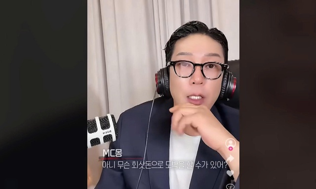 MC Mong lao đao trước cáo buộc ngoại tình với nữ chủ tịch - Ảnh 1.
