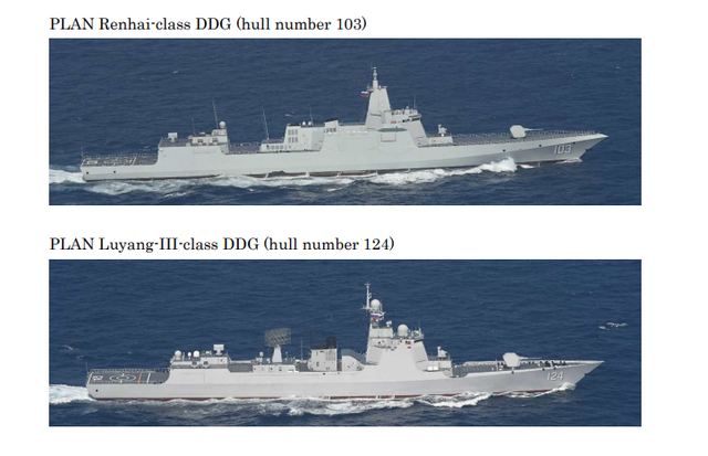 Chinese destroyer held live-fire drill in Japan's EEZ, Japan says - Ảnh 1.