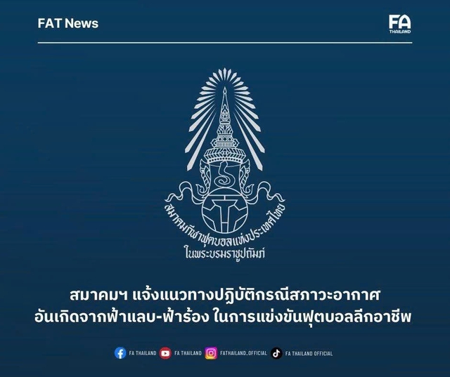 Cầu thủ Thái Lan tử vong vì sét đánh, Madam Pang chỉ đạo FAT có ngay động thái đặc biệt- Ảnh 1.