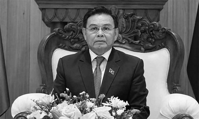 Bà Bùi Thị Minh Hoài chia buồn khi ông Saysomphone Phomvihane từ trần - Ảnh 1.