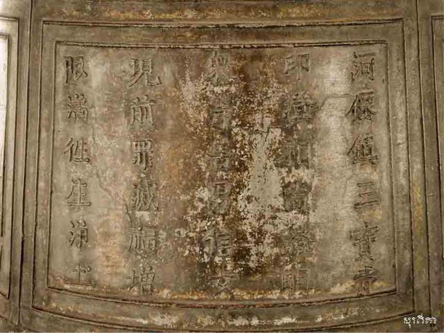 V&eacute;n m&agrave;n b&iacute; ẩn nh&acirc;n vật Bạch V&acirc;n h&ograve;a thượng- Ảnh 2.