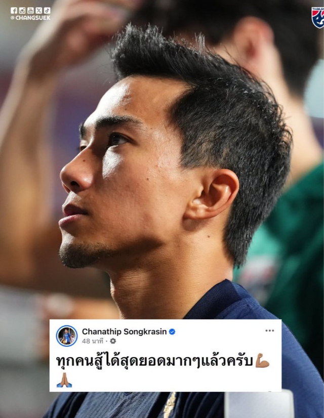 Chanathip an ủi cầu thủ Thái Lan, tiếp tục không cho CĐV Việt Nam xem được- Ảnh 1.