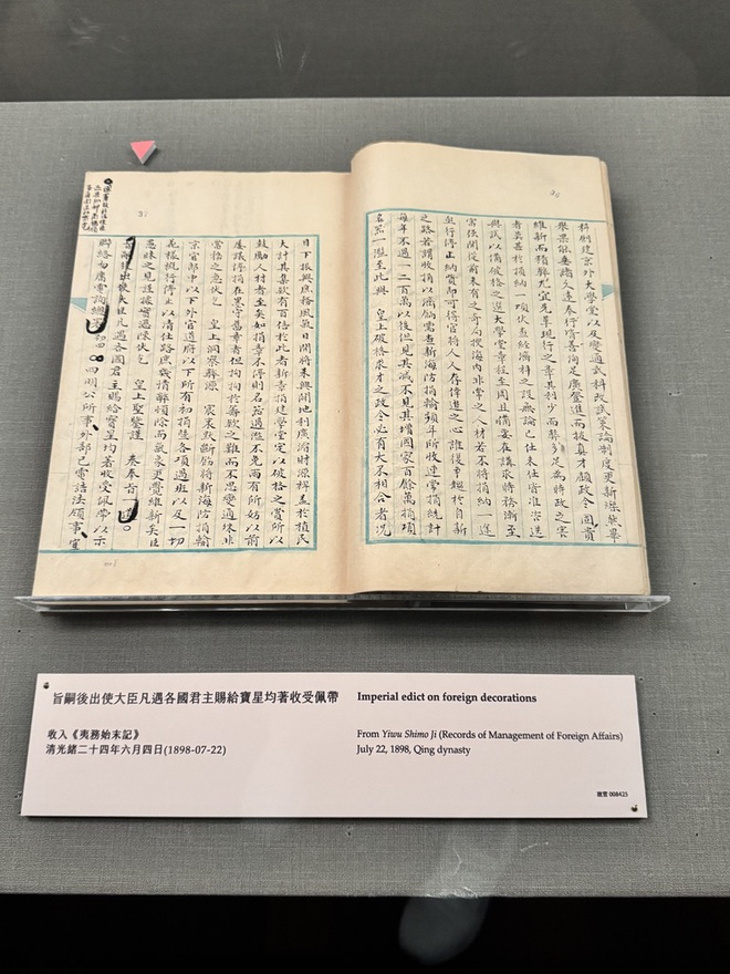 Mục sở thị báu vật vô giá tại Bảo tàng Cung điện quốc gia Đài Bắc - Ảnh 8. Mục sở thị báu vật vô giá tại Bảo tàng Cung điện quốc gia Đài Bắc - Ảnh 8.