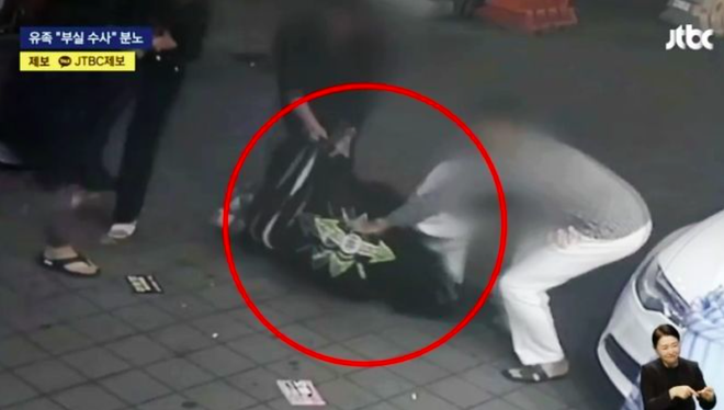 Clip nam đạo diễn bị h&agrave;nh hung đến chết g&acirc;y phẫn nộ dư luận H&agrave;n Quốc   - Ảnh 3.