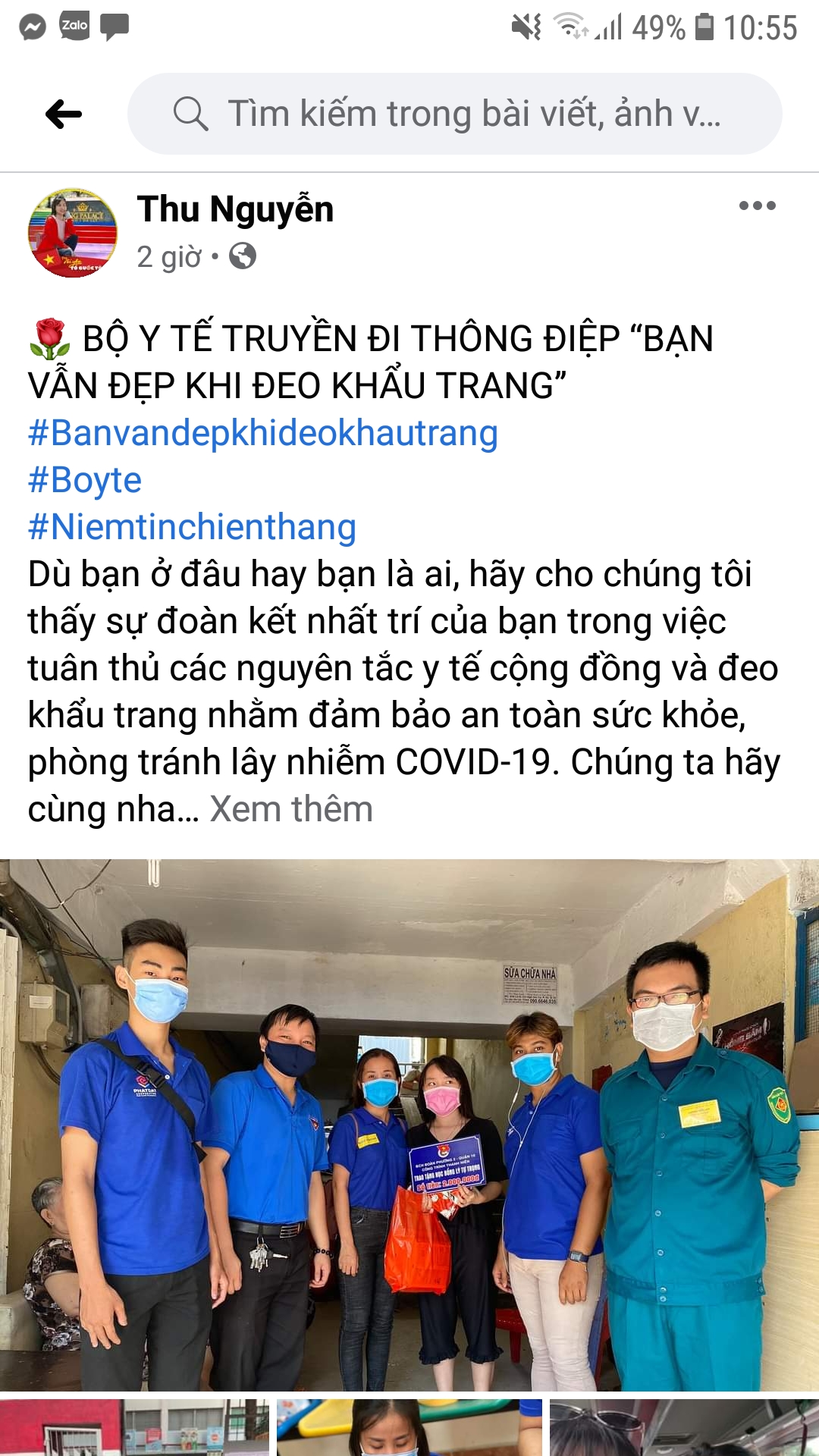 Thông điệp là điều cần thiết để truyền tải những giá trị, ý nghĩa và thông tin đến mọi người. Hãy xem bức ảnh liên quan để khám phá ngôn ngữ của những thông điệp đầy ý nghĩa trên đường phố và trong cuộc sống hàng ngày.