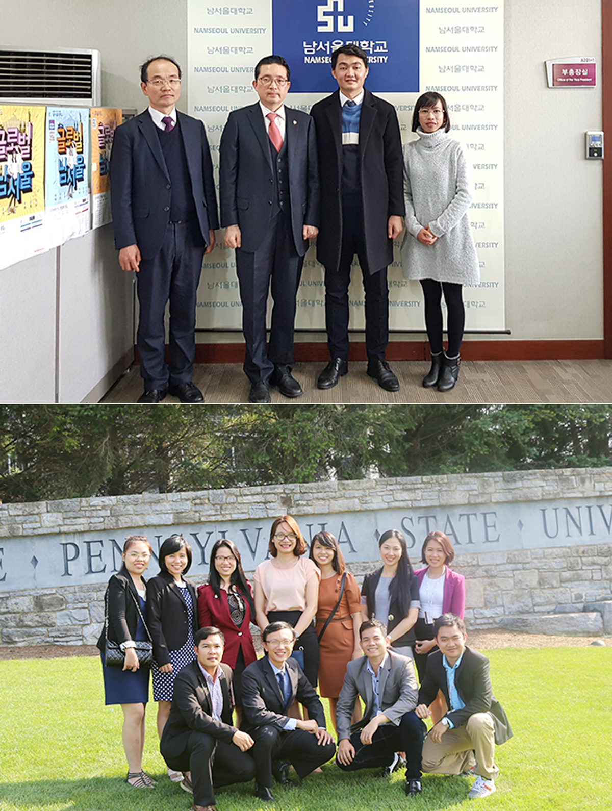 Cán bộ, giảng viên ngành Du lịch sang tham quan, tập huấn chuyên môn tại ĐH Nam Seoul, Hàn Quốc (ảnh trên) và tại ĐH Bang Pennsylvania