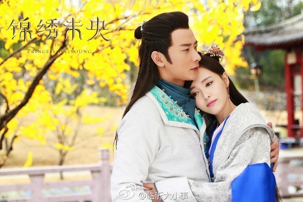 Cẩm tú vị ương' có Đường Yên tham gia có thể bị gỡ bỏ Cẩm Tú Vị Ương' Có Đường Yên Tham Gia Có Thể Bị Gỡ Bỏ