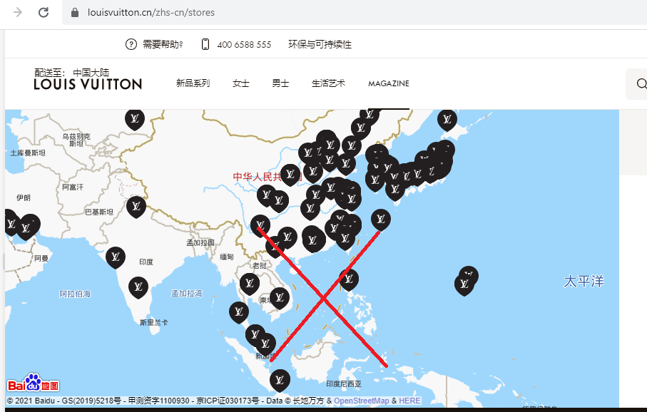 Nhiều thương hiệu lớn dùng bản đồ đường lưỡi bò phi pháp của Trung Quốc