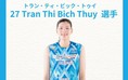 Sao bóng chuyền Bích Thủy chính thức ra mắt tại Nhật Bản, báo tin vui trước SEA Games 33