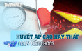 Huyết áp cao và huyết áp thấp, bệnh nào nguy hiểm hơn?