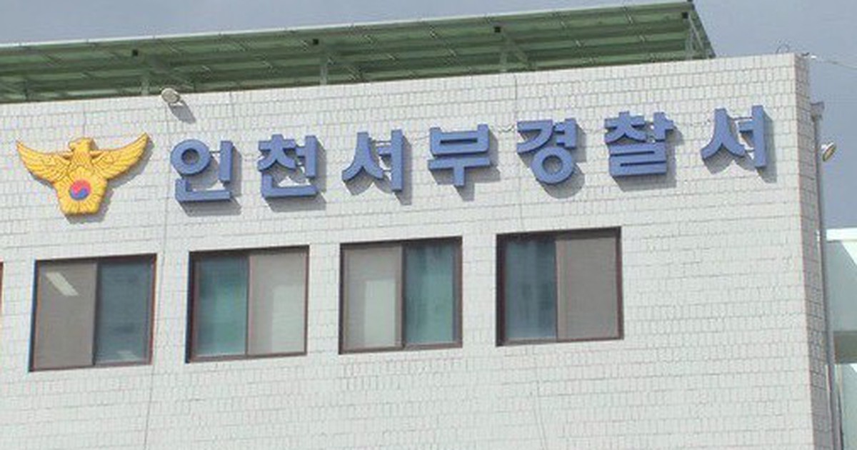 Hai tiếp viên hàng không Việt Nam bị bắt ở Hàn Quốc, nghi buôn ma túy