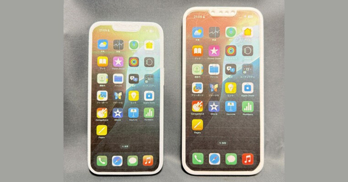 Mô hình iPhone SE 4 xuất hiện, bao gồm cả bản Plus