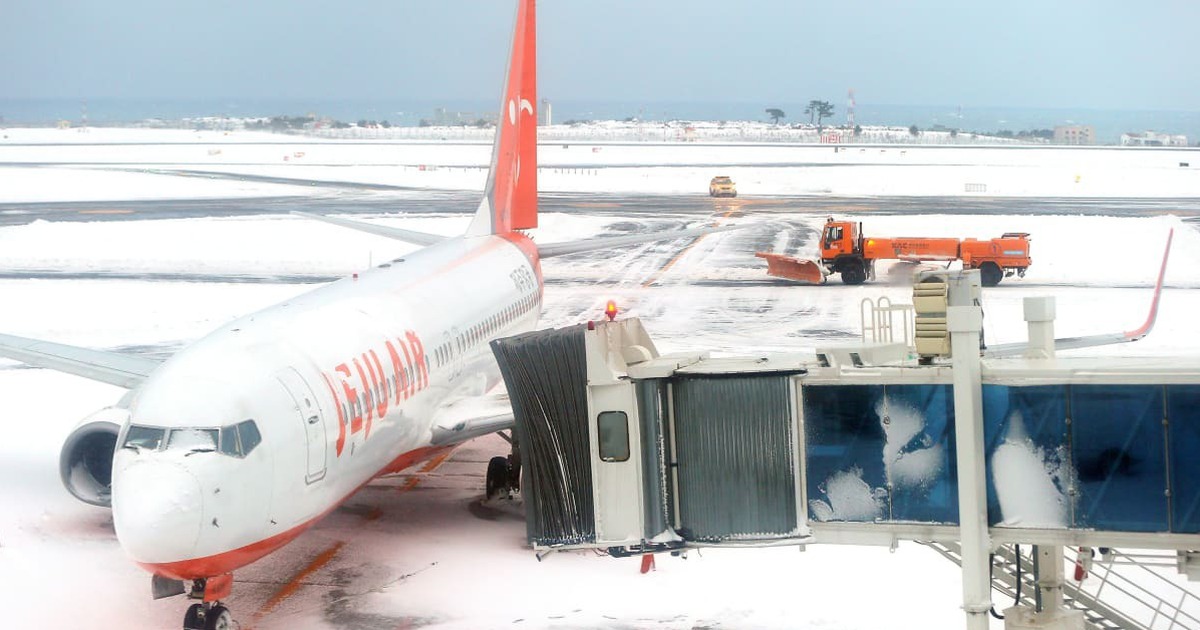 Korean police arrested Chinese citizens illegally filming Jeju airport