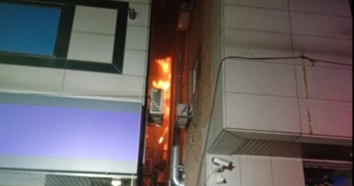 Đốt gi&aacute;n g&acirc;y ch&aacute;y nh&agrave;, chết người