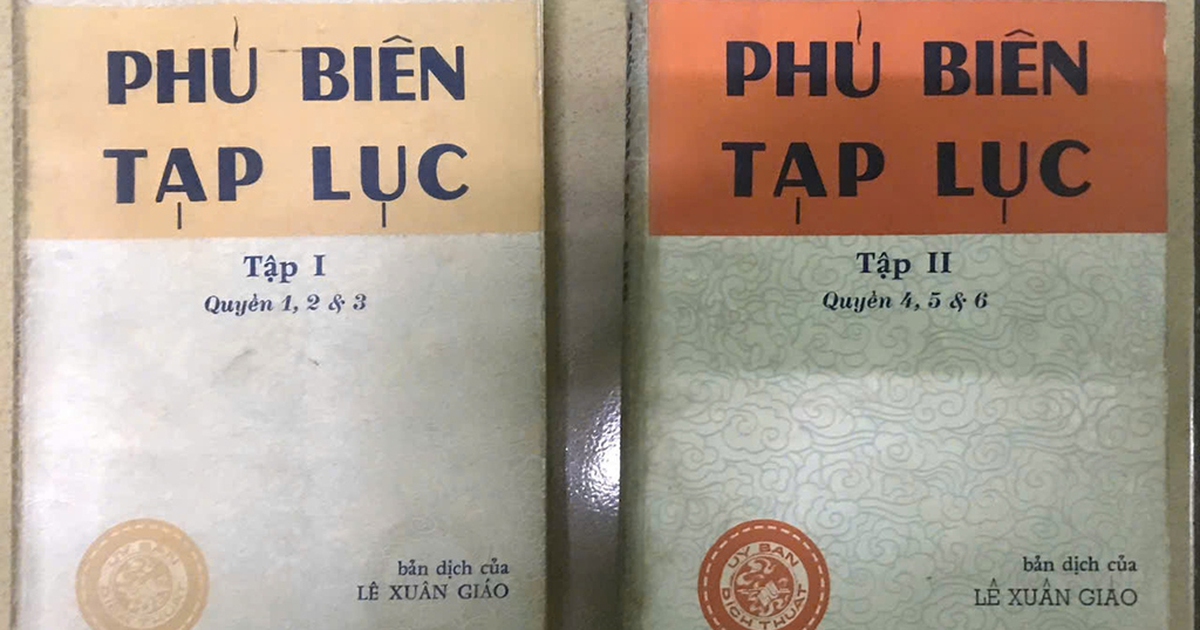 'Phủ biên tạp lục' và chủ quyền của nước ta trên quần đảo Hoàng Sa, Trường Sa