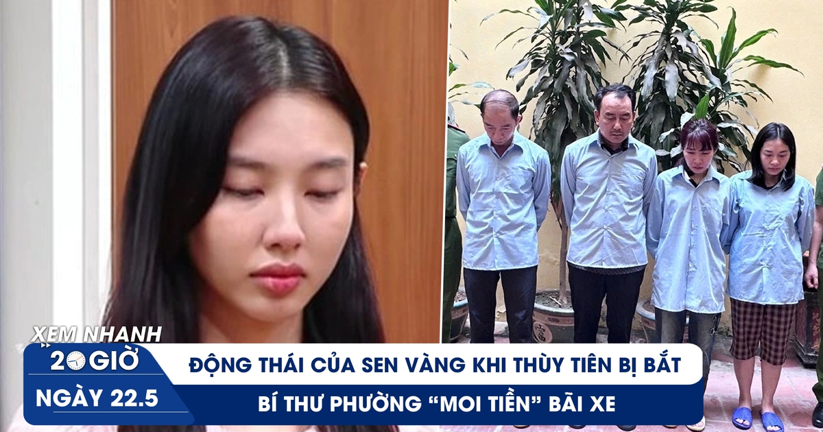 Xem nhanh 20h ngày 22.5: Động thái của Sen Vàng khi Thùy Tiên bị bắt | Bí thư phường ‘moi tiền’ bãi xe Xem nhanh 20h ngày 22.5: Động thái của Sen Vàng khi Thùy Tiên bị bắt | Bí thư phường ‘moi tiền’ bãi xe