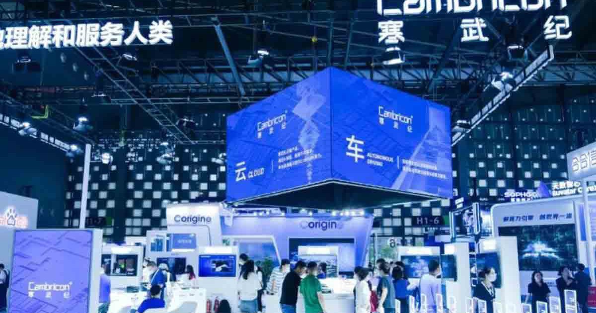 &#039;Quay xe&#039; với h&agrave;ng Mỹ, Trung Quốc quyết tự chủ chip AI ti&ecirc;n tiến