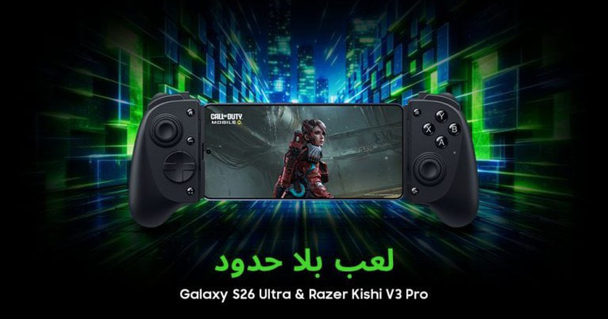 Samsung bắt tay Razer biến Galaxy S26 Ultra thành 'quái vật' chiến game