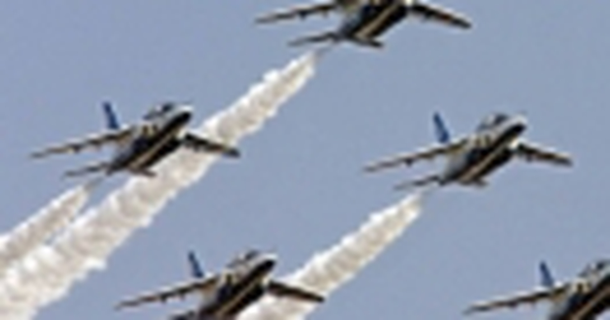 Nhật Bản chế tạo máy bay không người lái dò tên lửa