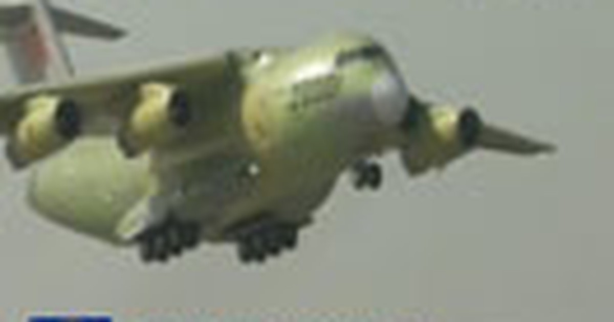 Máy bay "khủng" của Trung Quốc bay thử thành công