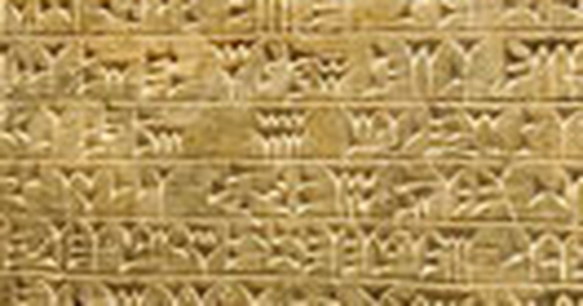 Phục hồi ngôn ngữ cổ xưa