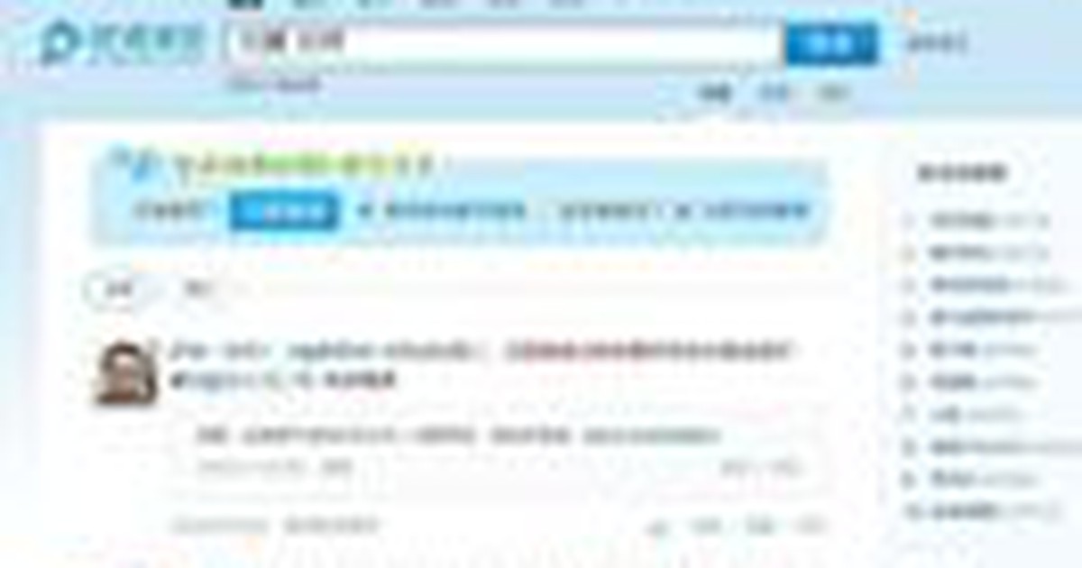 Điều tra nữ quan chức “thăng tiến như tên lửa”