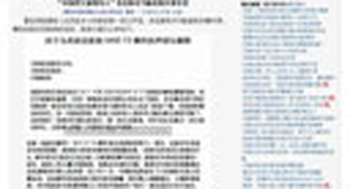 Diễn đàn mạng Trung Quốc: Vụ máy bay mất tích là 'hành động trả thù'