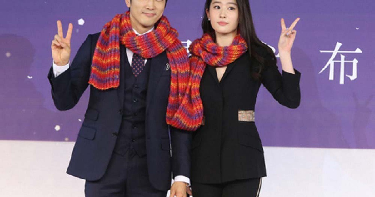 Không thể làm Lưu Diệc Phi hạnh phúc, Song Seung Hun chủ động chia tay