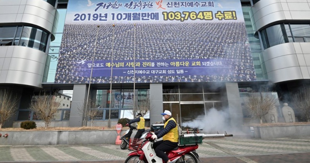 Giáo phái xem 'bệnh tật là tội lỗi' giữa tâm dịch COVID-19 ở Hàn Quốc