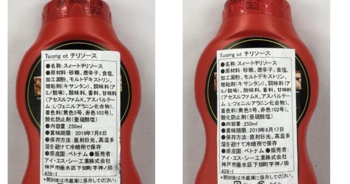 Masan Consumer nói không bán tương ớt trực tiếp cho đối tác ở Nhật