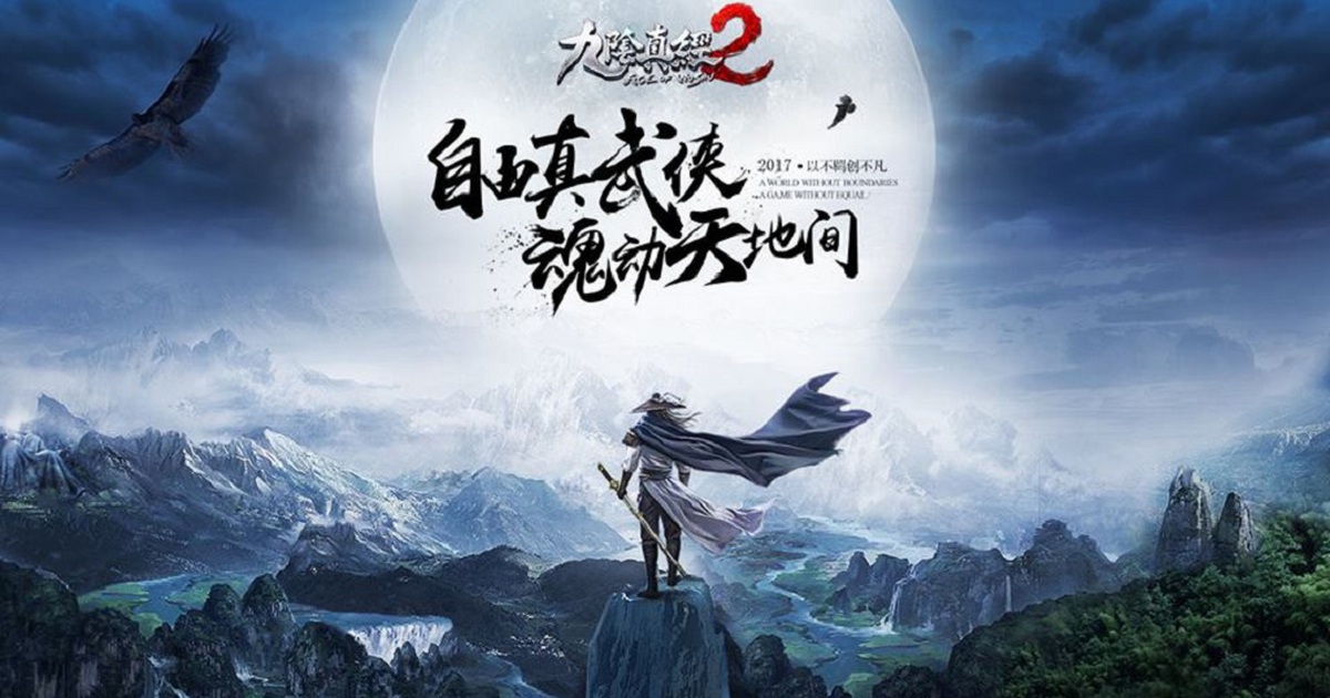 Cửu Âm Chân Kinh 2 giành giải thưởng khủng dù chưa ra mắt