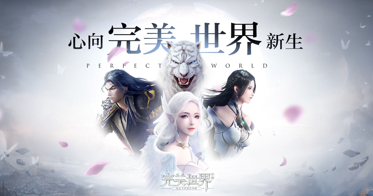 Tencent đưa Thế Giới Hoàn Mỹ Mobile sang thị trường Đài Loan