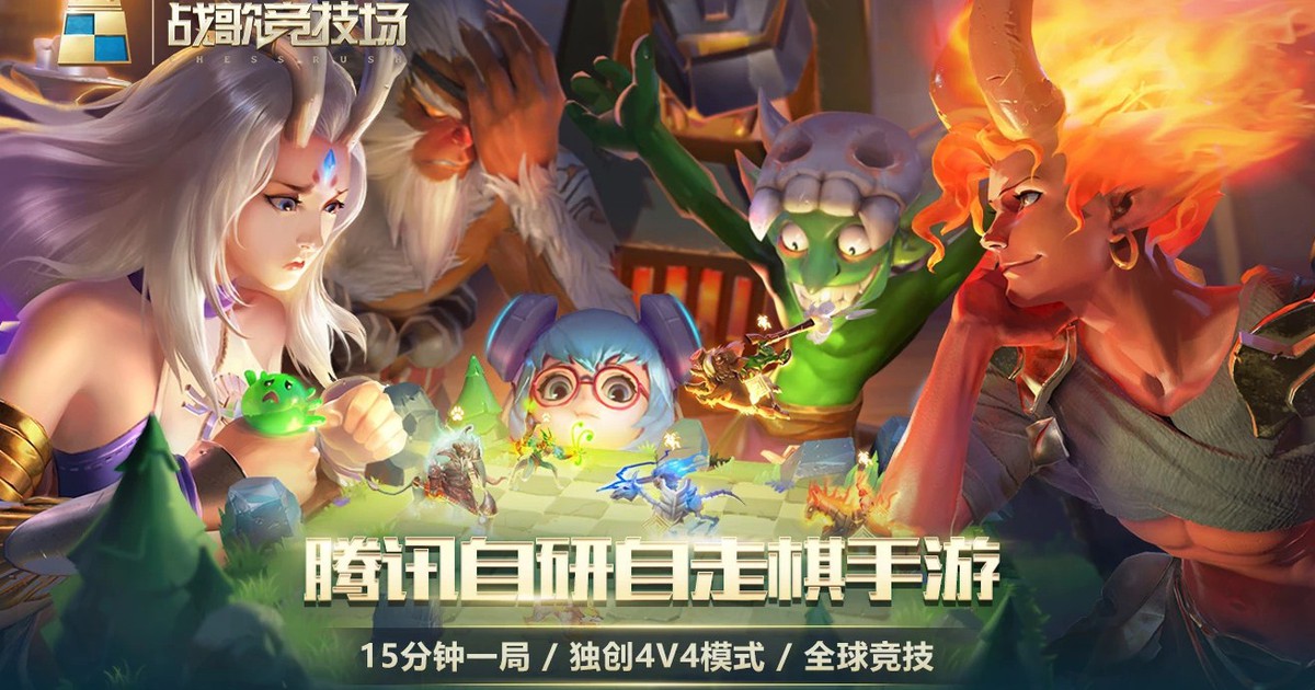 'Cờ nhân phẩm' Chess Rush chính thức mở cửa tại Trung Quốc