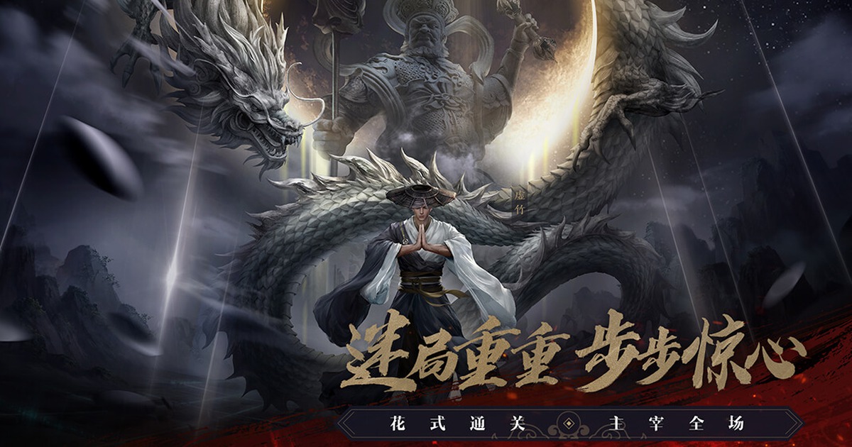 'Siêu phẩm' Thiên Long Bát Bộ 2 Mobile mở đăng ký, hé lộ bản đồ Tàng Kinh Các