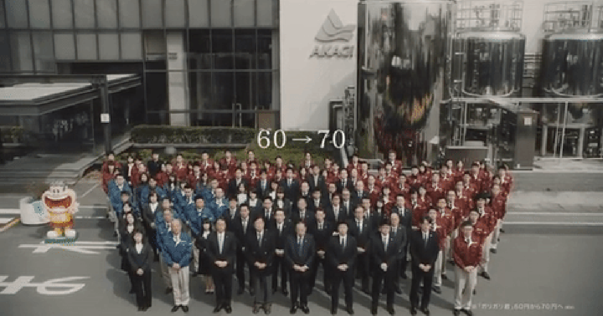 Cả hãng kem Nhật cúi gập người xin lỗi vì tăng giá