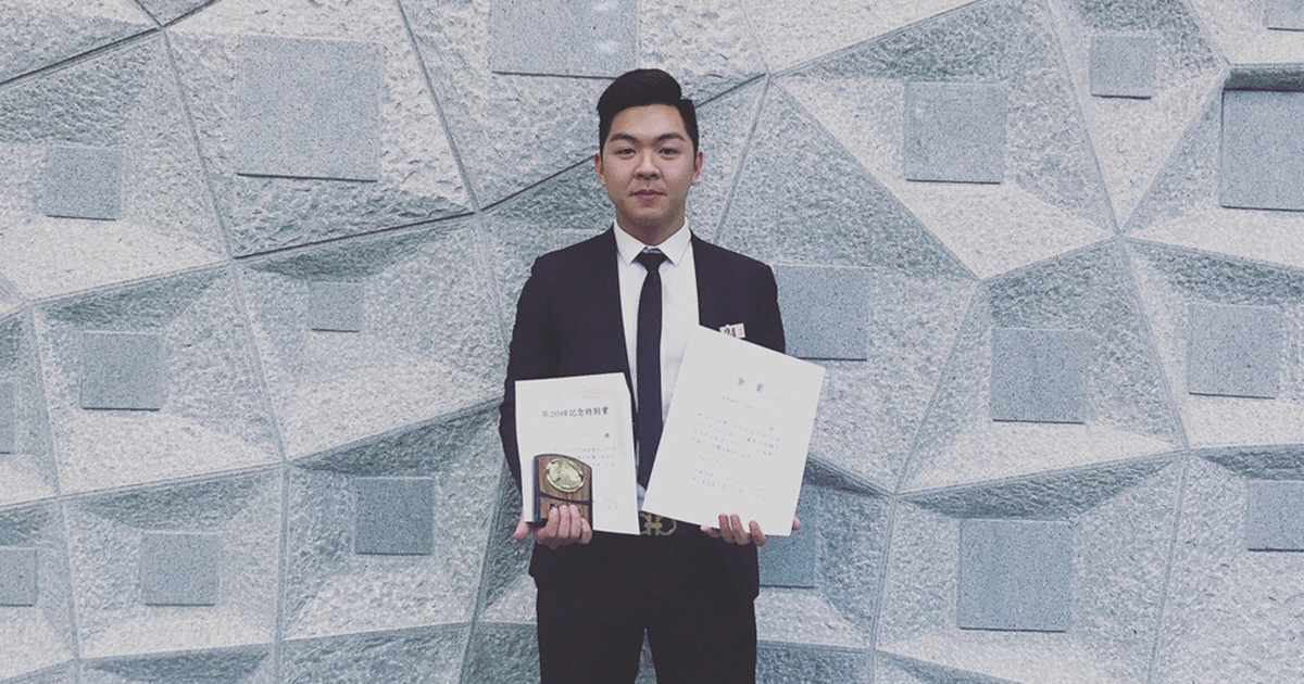 Phan Trung Kiên giành giải nhất tại cuộc thi âm nhạc quốc tế của Nhật Bản