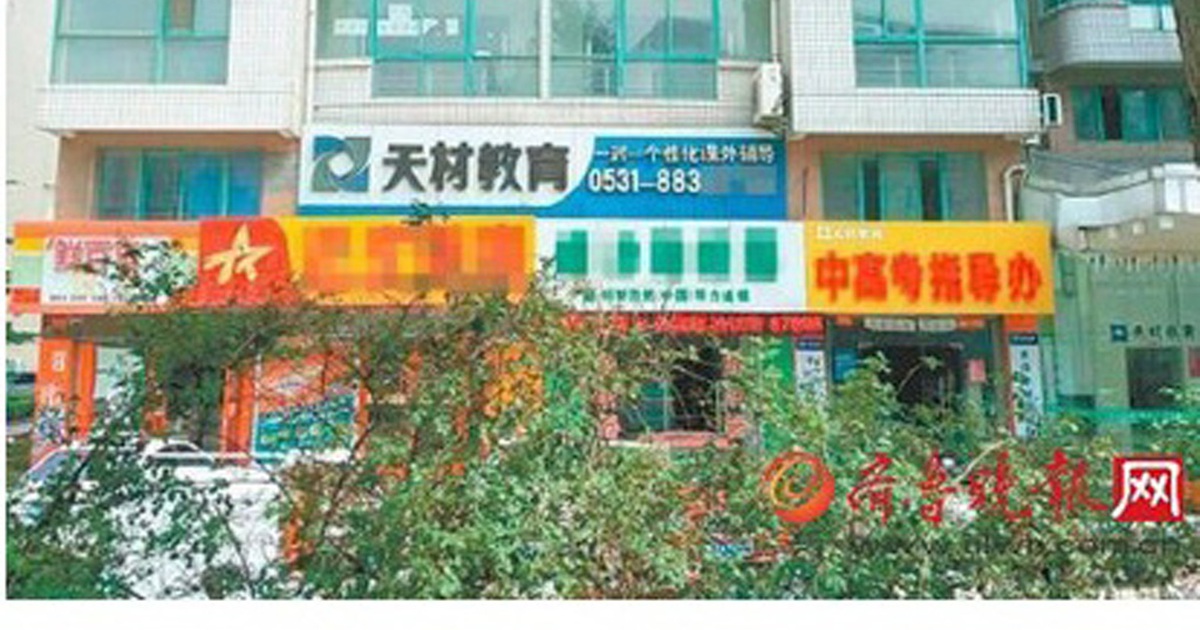 Con rớt đại học, mẹ đòi lại hơn nửa tỉ đồng học phí ở Trung Quốc