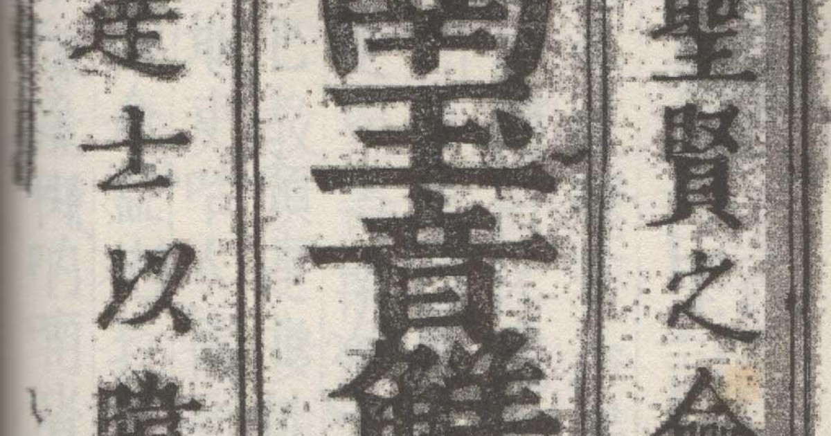 Văn hóa Việt nhìn từ tiếng Việt: Ăn bánh vẽ bạc lê vẽ sứa…