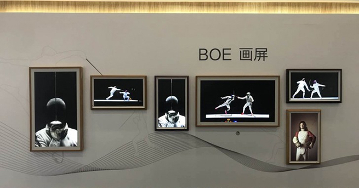 BOE vượt mặt LG trên thị trường màn hình AMOLED