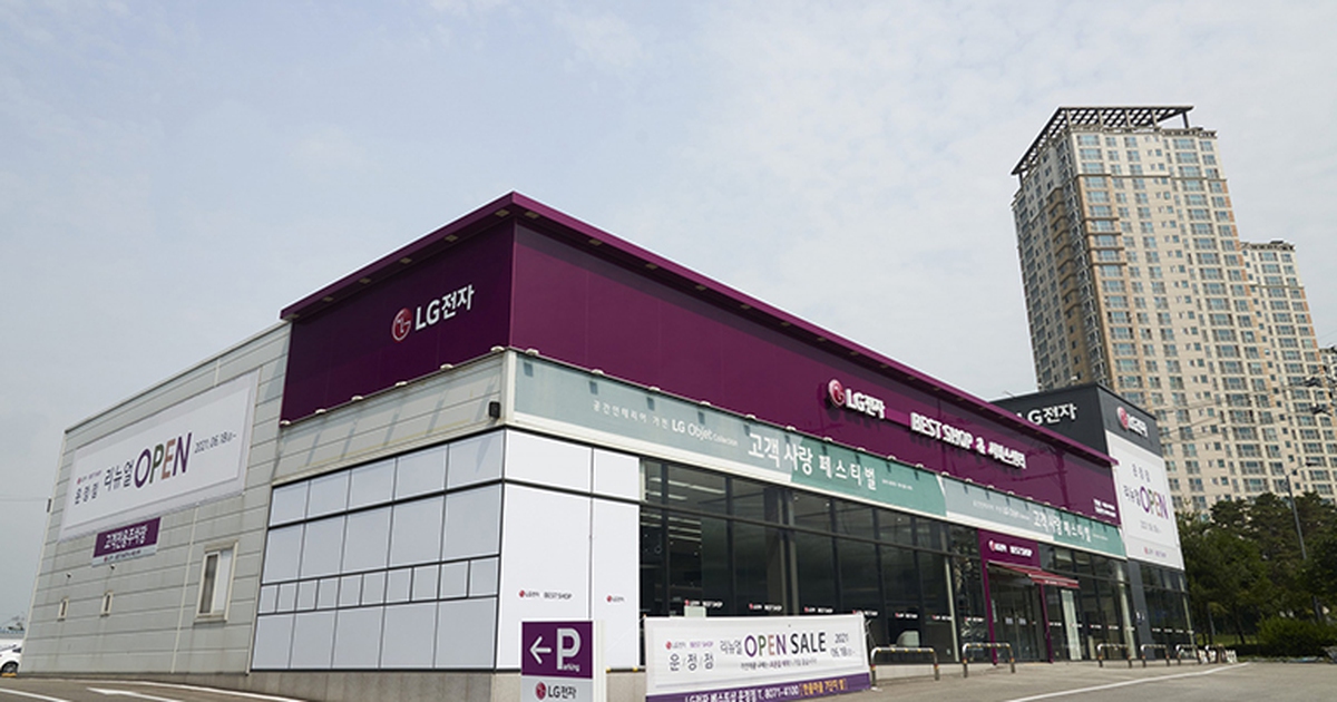 Apple muốn bán iPhone và iPad ngay trong cửa hàng LG tại Hàn Quốc