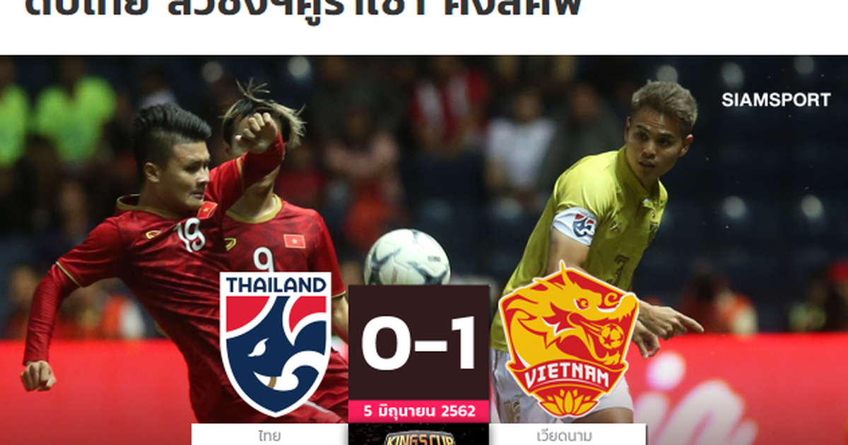 Cả nước Thái đều sốc nặng sau thất bại trước Việt Nam