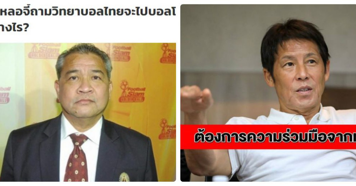 Người Thái vẫn chưa quên trận thua... nhục nhã trước Việt Nam tại Tiger Cup 1998