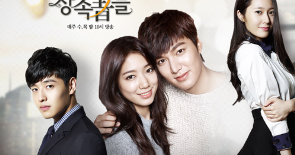 Nhìn lại dàn sao 'Những người thừa kế' sau 7 năm