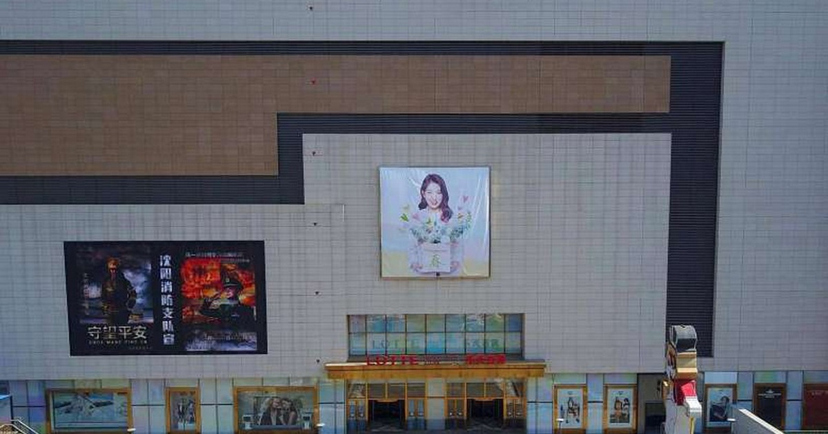 Lotte sẽ tiếp tục đầu tư vào Trung Quốc bất chấp căng thẳng