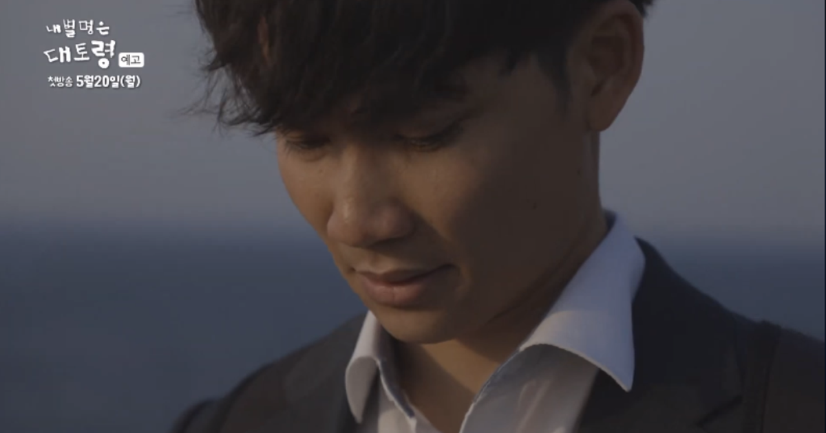 Du học sinh người Việt lần đầu đóng vai chính trên màn ảnh nhỏ xứ Hàn