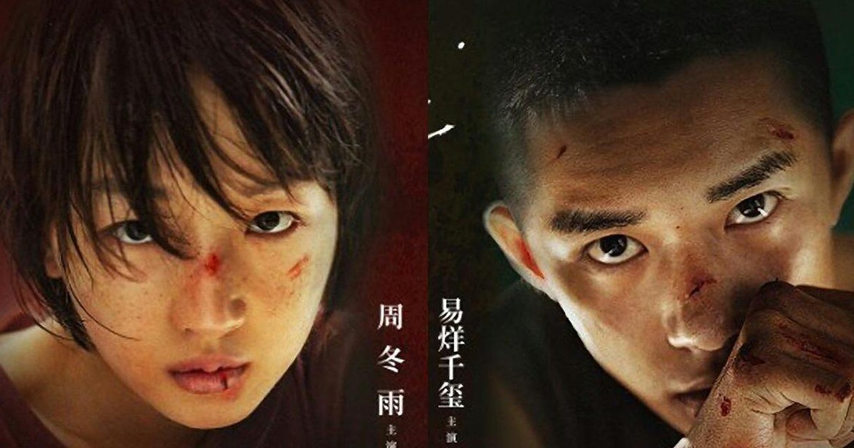 Phim vướng ồn ào đạo nhái của Châu Đông Vũ phủ kín đề cử Kim Tượng 2020