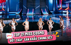 Người đẹp Mỹ vừa đăng quang Miss Cosmo 2025 diện bikini nóng bỏng ra sao?